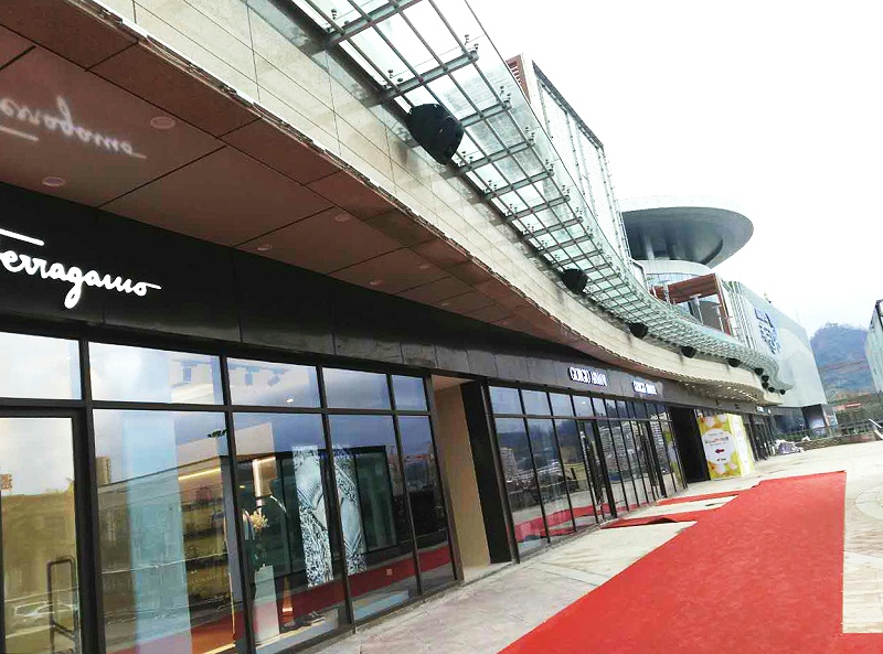 關於商業廣場燈光羞羞漫画官网設備安全管理工作研究