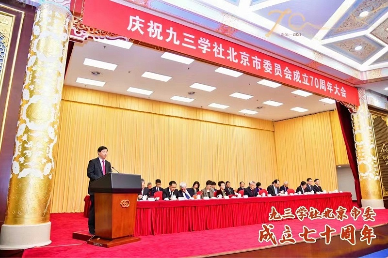 ZOBO羞羞APP大全董事長張新峰榮獲九三學社北京市委員會“組織和思想建設工作個人”稱號