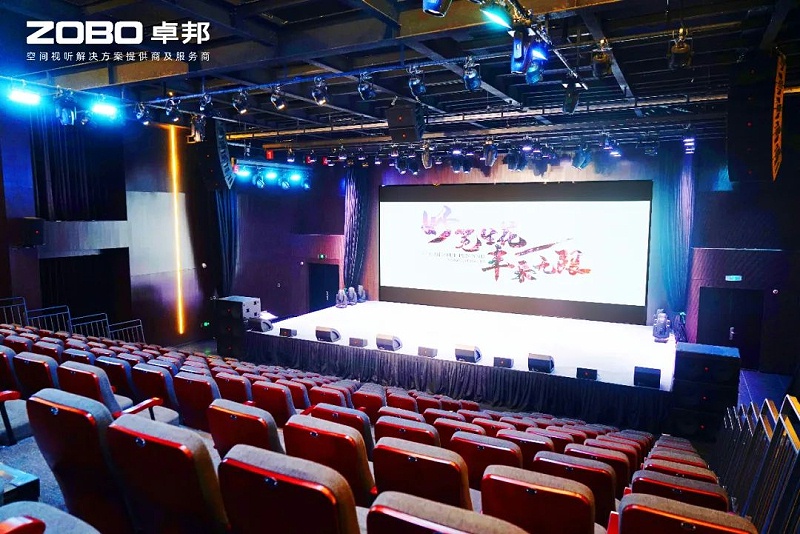 ZOBO羞羞APP大全助力北京市豐台區城市更新丨PRS羞羞漫画官网為馬家堡文化藝術中心(暫)提供空間視聽解決方案及服務