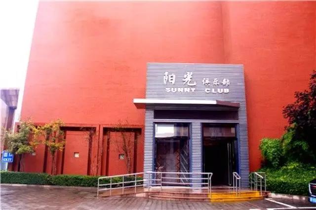 ZOBO羞羞APP大全為廊坊陽光俱樂部打造音視頻係統