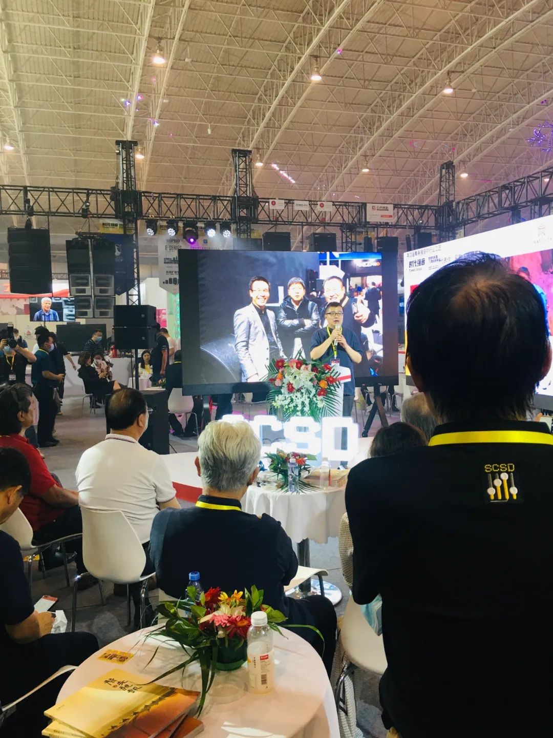 2021第四屆中國舞台美術展 2021第四屆中國舞台美術展