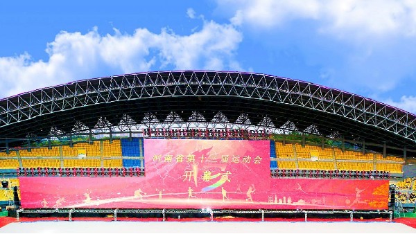 ZOBO羞羞APP大全PRS羞羞漫画官网打造河南省第十三屆運動會開幕式擴聲係統