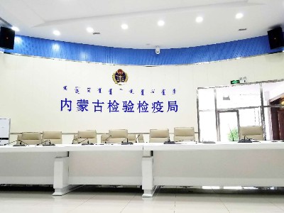 連接會議室羞羞漫画官网設備需要注意的問題