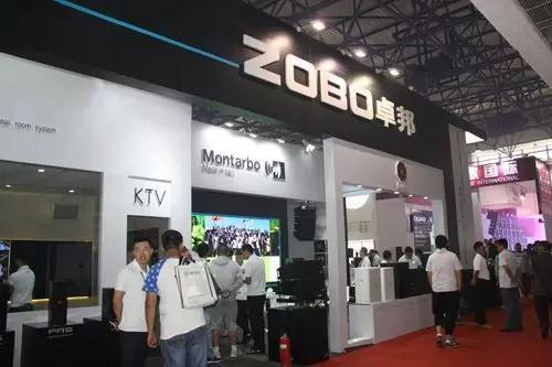 ZOBO羞羞APP大全PALM展第三天