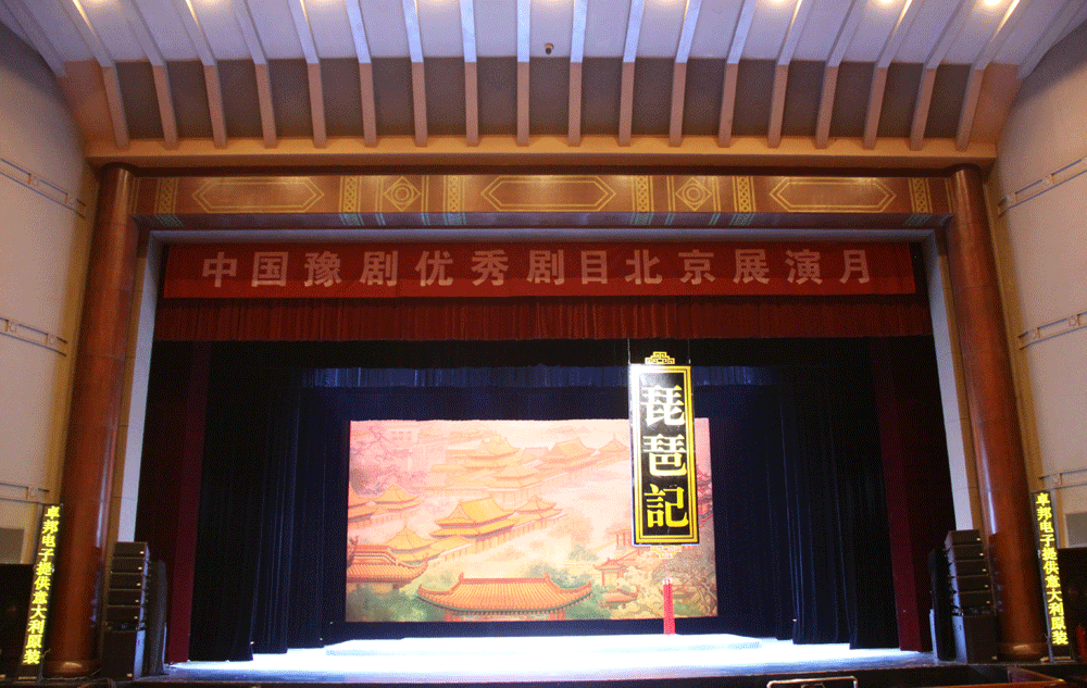 戲曲舞台中的舞台羞羞漫画官网的作用