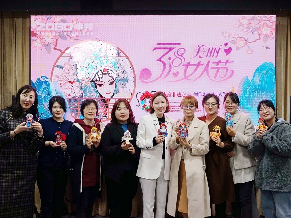 女神節活動製作北京絹人