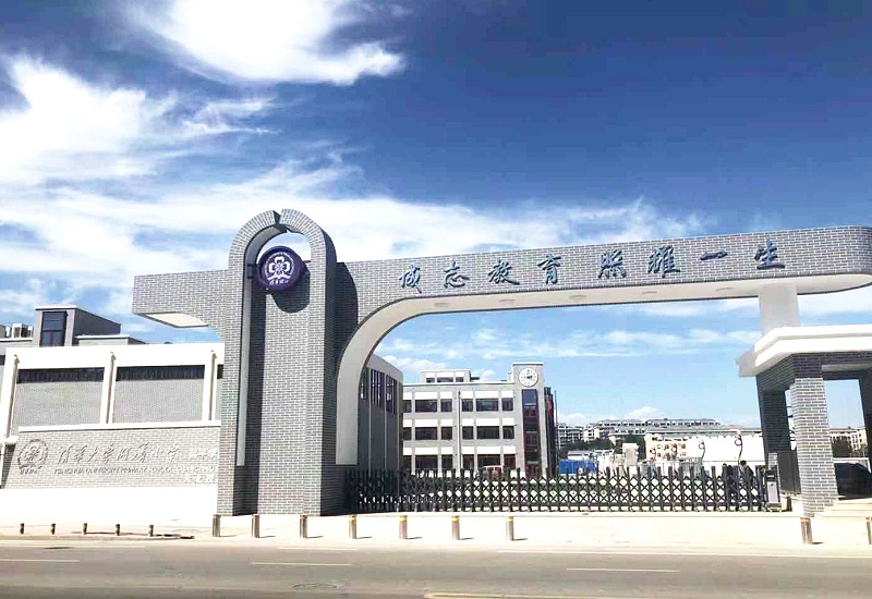 PRS羞羞漫画官网入駐清華大學附屬小學昌平學校(天北校區)風雨操場