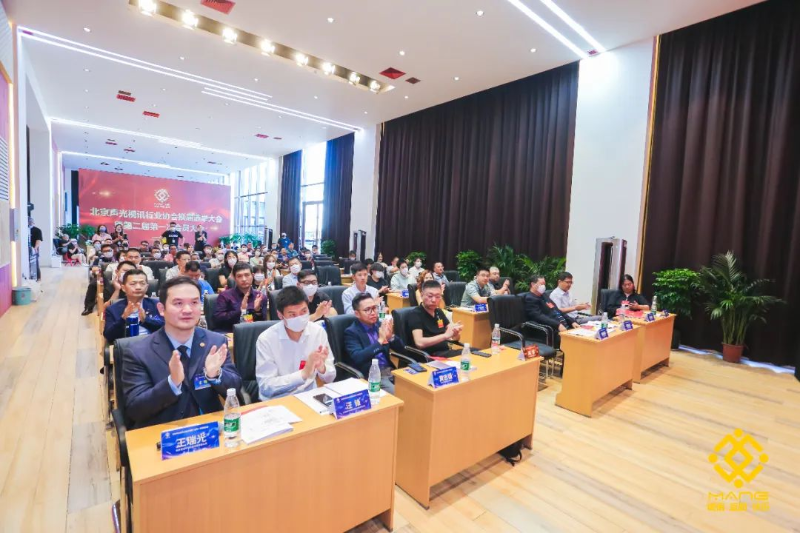 ZOBO羞羞APP大全喜訊丨北京聲光視訊行業協會換屆選舉順利舉辦，ZOBO羞羞APP大全董事長張新峰連任屆會長