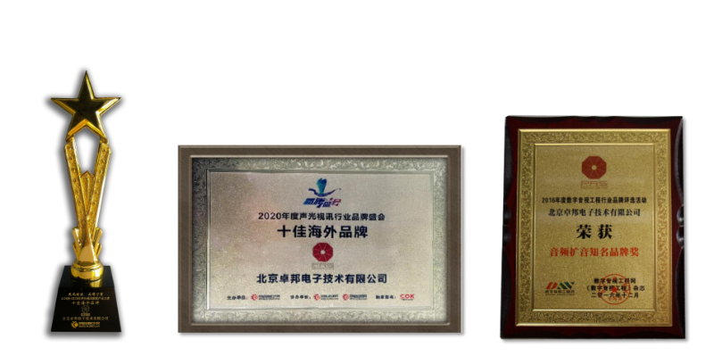 ZOBO羞羞APP大全劇場成人羞羞国产视频產品案例 | PRS產品為花川文化禮堂打造音視頻係統解決方案