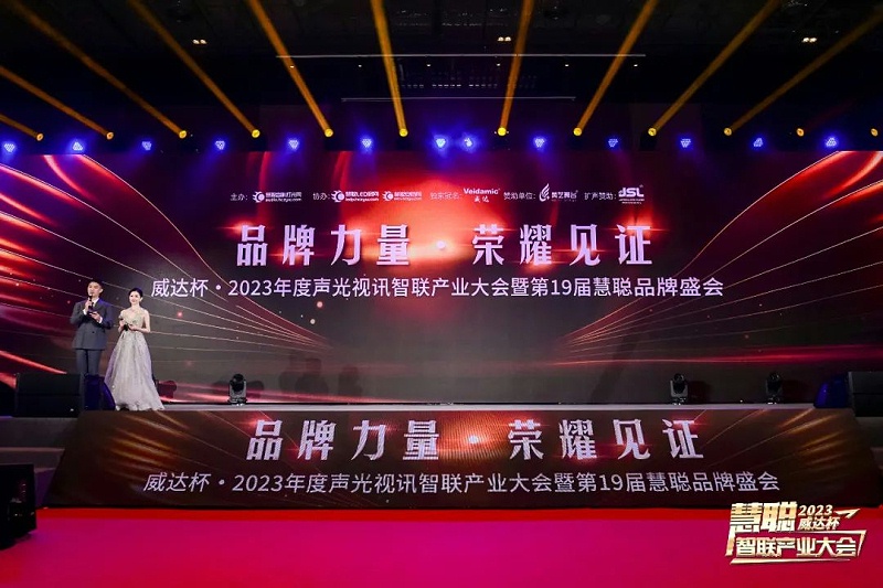 見證榮譽丨PRS羞羞漫画官网品牌 榮膺2023年度十佳海外品牌榮譽