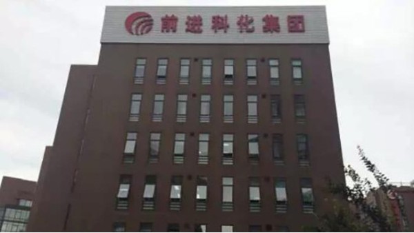 ZOBO羞羞APP大全為前進科化集團提供音視頻解決方案