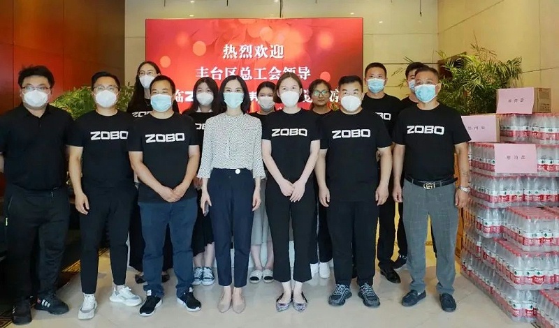 ZOBO羞羞APP大全工會丨豐台區總工會“送清涼”慰問活動