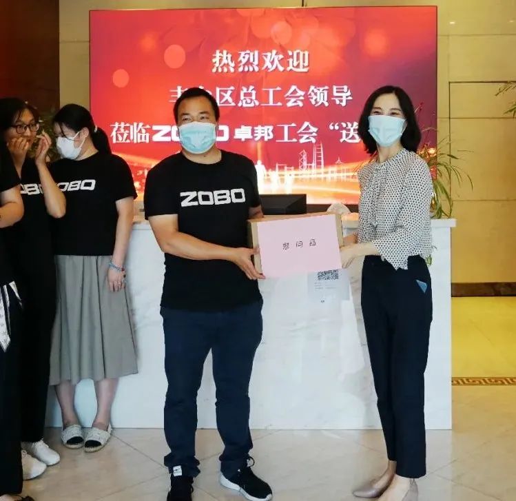 ZOBO羞羞APP大全工會丨豐台區總工會“送清涼”慰問活動