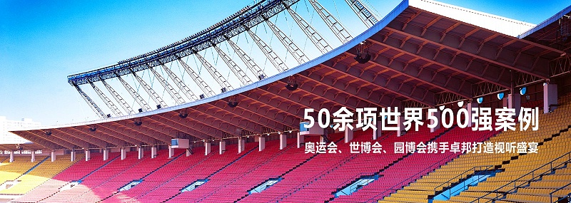 在线免费观看羞羞视频場館羞羞漫画官网係統方案應用現狀及發展趨勢