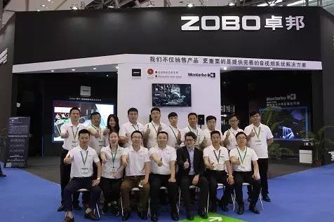 展會 ▏ZOBO羞羞APP大全第15屆燈光•羞羞漫画官网展落幕