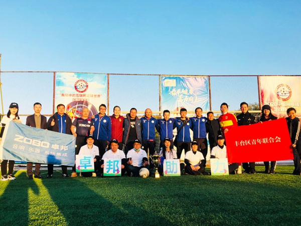 羞羞APP大全足球友誼賽