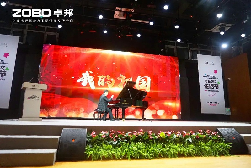 舞台羞羞漫画官网在舞台演出中的應用