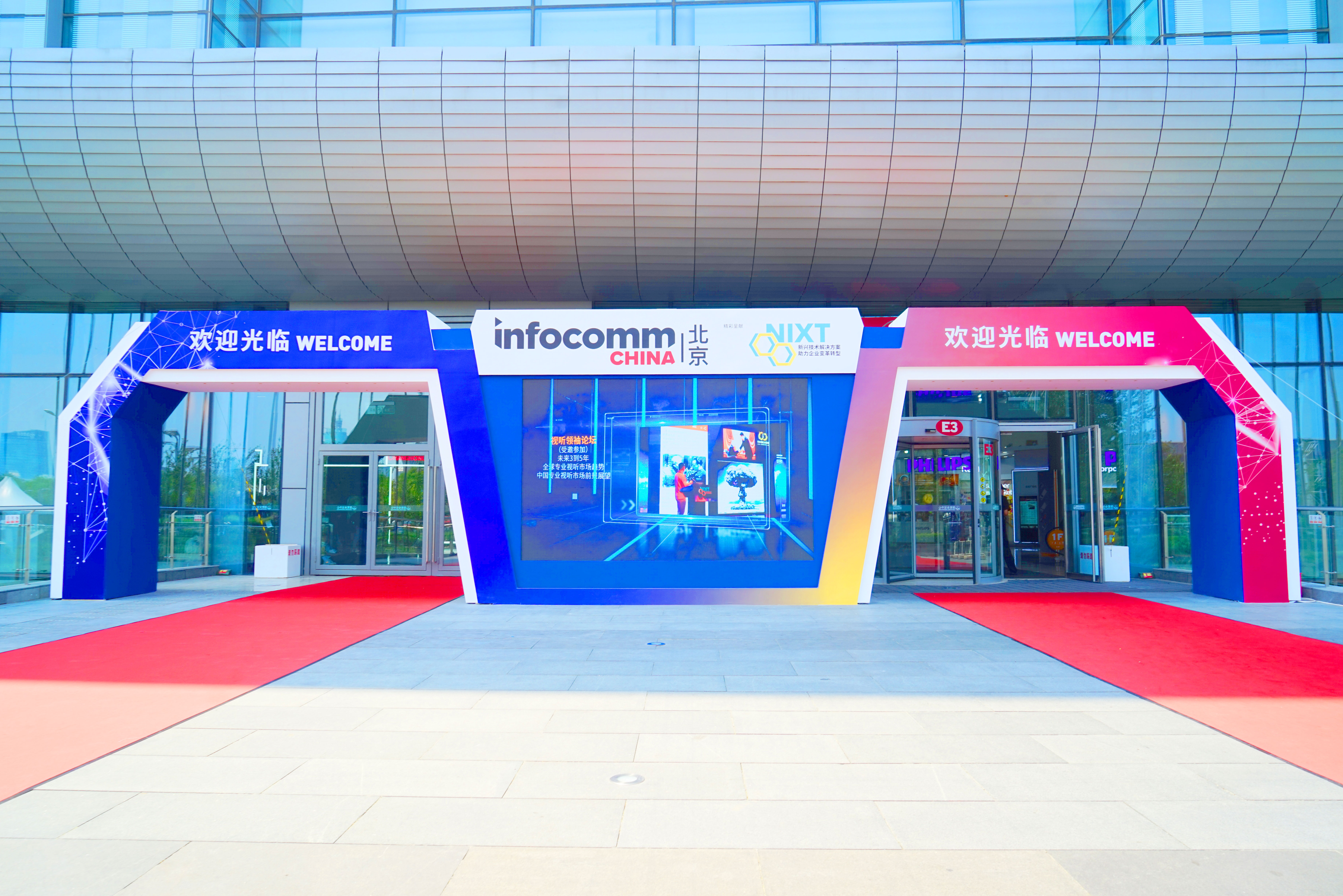 直擊ZOBO羞羞APP大全展會首日盛況丨首日現場火爆 好評如潮重磅產品亮相2023北京InfoComm展