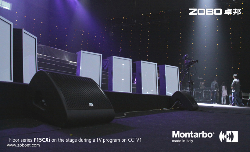 電視台演播室音視頻係統搭建：從設計到實現的藝術