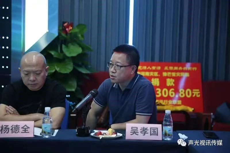 ZOBO董事長張新峰作為聲光視訊行業聯盟代表赴豫芒溫暖災區，傳遞愛心