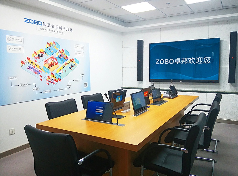 視頻會議係統的主要組成部分，視頻會議係統的主要功能(1)