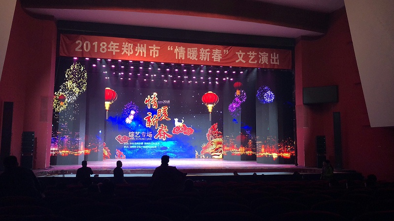 戲曲舞台中的羞羞漫画官网設備有哪些種類