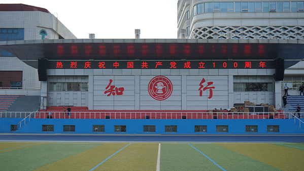 運動場羞羞漫画官网係統設計方案