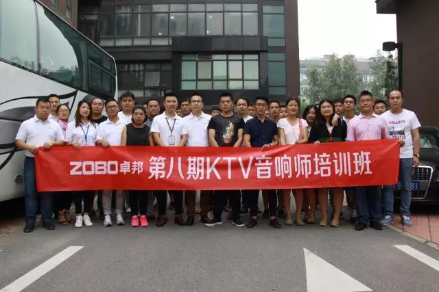 公開課丨 第八期KTV羞羞漫画官网師培訓圓滿結束