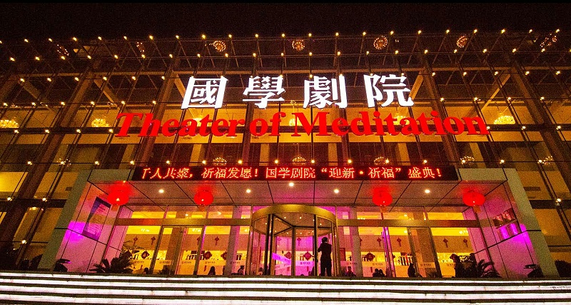 如何利用舞台羞羞漫画官网設計案例提升舞台層次