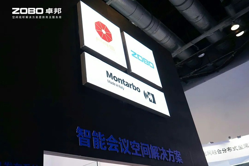 21不負期待丨2025北京InfoComm展 圓滿收官 ZOBO羞羞APP大全感恩遇見 5月廣州再相見!