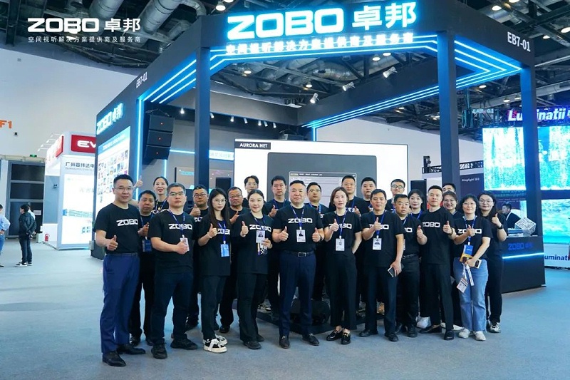 直擊展會首日盛況丨ZOBO羞羞APP大全2025北京InfoComm展