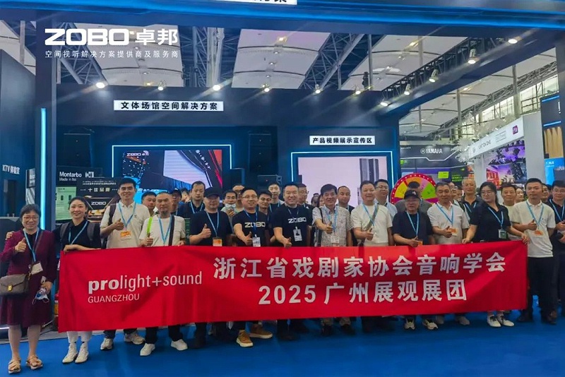 9人潮湧動，新品閃耀!ZOBO羞羞APP大全廣州展首日引爆行業焦點