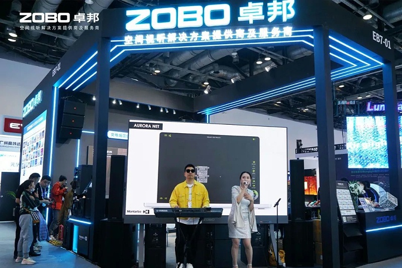 15直擊展會首日盛況丨ZOBO羞羞APP大全2025北京InfoComm展