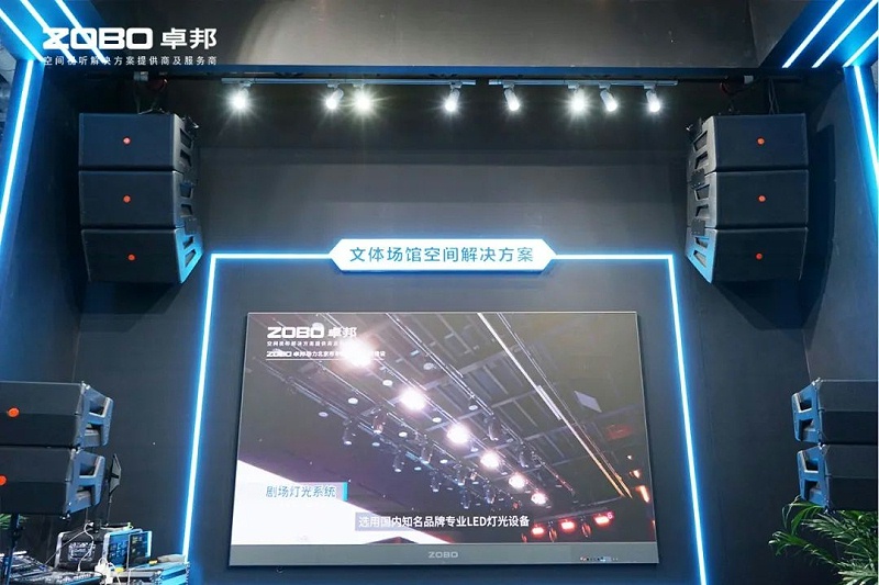 18不負期待丨2025北京InfoComm展 圓滿收官 ZOBO羞羞APP大全感恩遇見 5月廣州再相見!