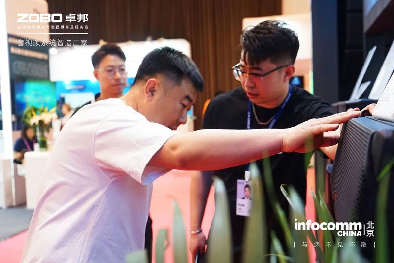 22新品首發不負期待丨2024北京InfoComm展 圓滿收官 ZOBO羞羞APP大全感恩遇見 5月廣州再相見!