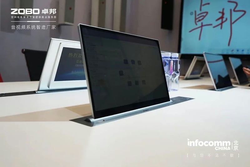 24新品首發不負期待丨2024北京InfoComm展 圓滿收官 ZOBO羞羞APP大全感恩遇見 5月廣州再相見!