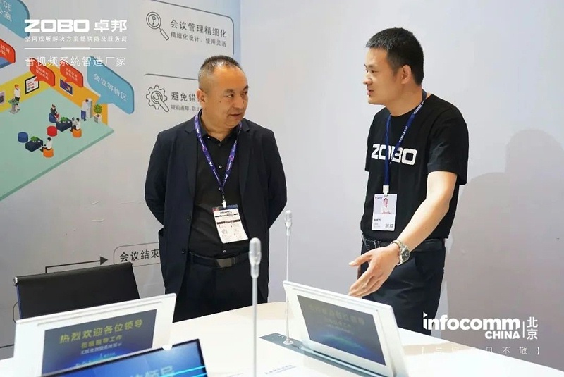 25新品首發不負期待丨2024北京InfoComm展 圓滿收官 ZOBO羞羞APP大全感恩遇見 5月廣州再相見!