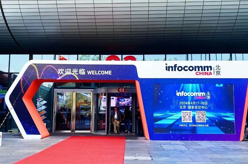 直擊展會首日盛況丨ZOBO羞羞APP大全 新品首發亮相 2024北京InfoComm展