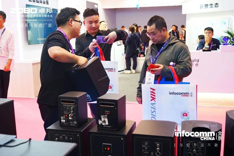 14直擊展會首日盛況丨ZOBO羞羞APP大全 新品首發亮相 2024北京InfoComm展