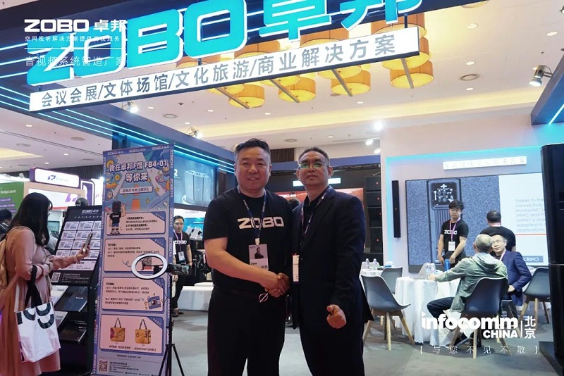 15直擊展會首日盛況丨ZOBO羞羞APP大全 新品首發亮相 2024北京InfoComm展