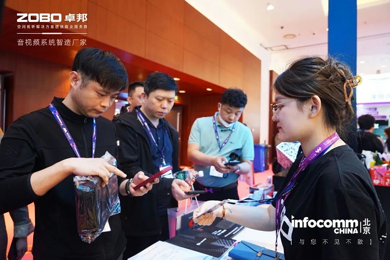 16直擊展會首日盛況丨ZOBO羞羞APP大全 新品首發亮相 2024北京InfoComm展