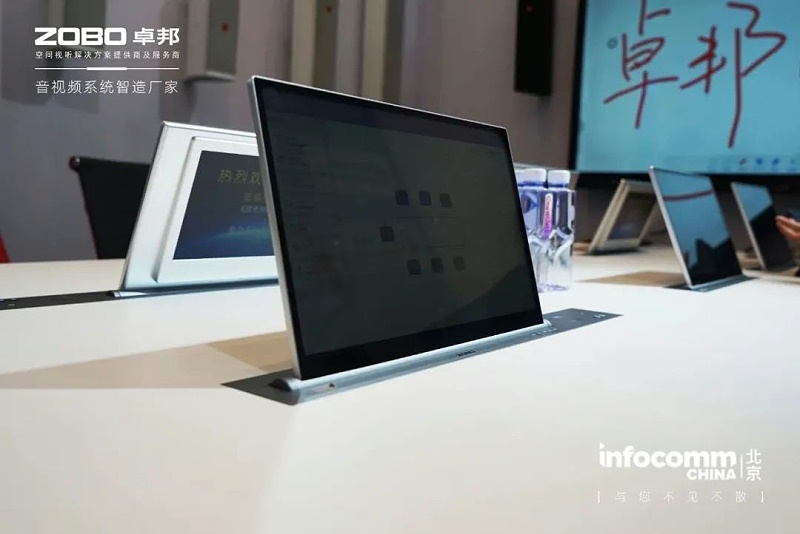 13聚焦展會盛況丨北京infocomm展 ZOBO羞羞APP大全新品亮相第二天 熱度依舊不減 好評如潮
