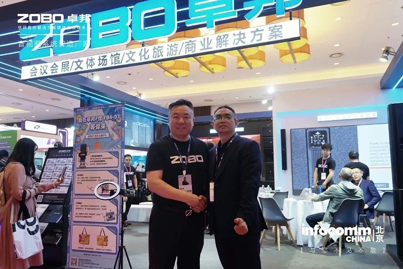 2新品首發不負期待丨2024北京InfoComm展 圓滿收官 ZOBO羞羞APP大全感恩遇見 5月廣州再相見!