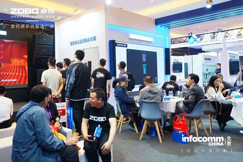 5新品首發不負期待丨2024北京InfoComm展 圓滿收官 ZOBO羞羞APP大全感恩遇見 5月廣州再相見!
