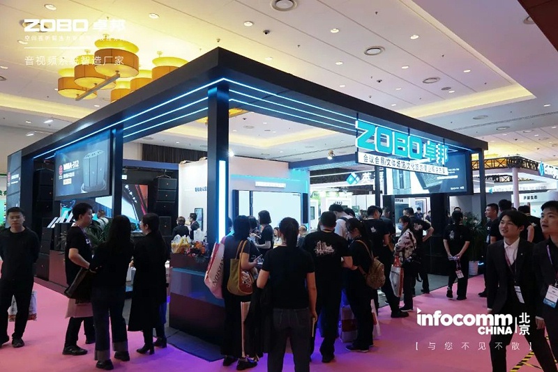 9新品首發不負期待丨2024北京InfoComm展 圓滿收官 ZOBO羞羞APP大全感恩遇見 5月廣州再相見!