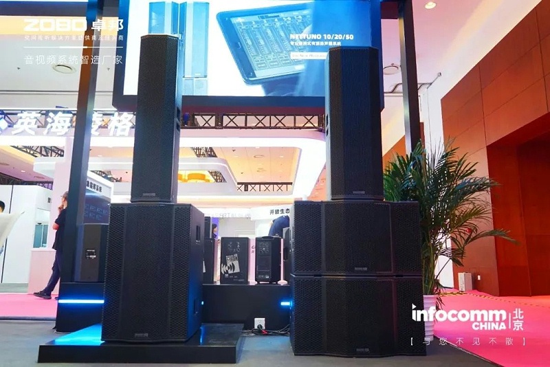 14新品首發不負期待丨2024北京InfoComm展 圓滿收官 ZOBO羞羞APP大全感恩遇見 5月廣州再相見!