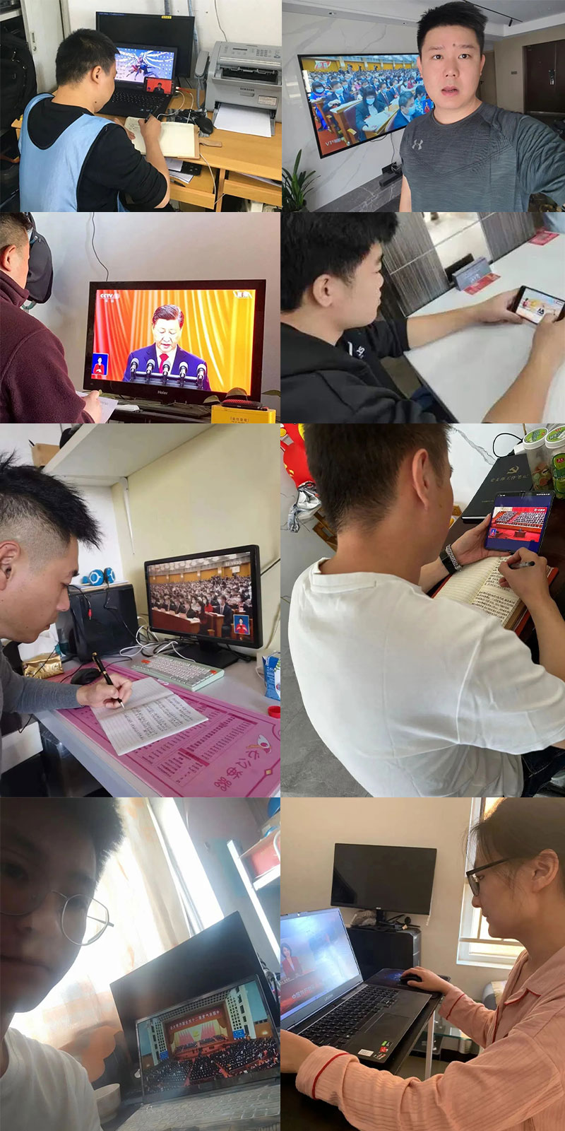 喜慶二 奮進新征程丨ZOBO羞羞APP大全組織全體黨員及員工代表集體收看黨的二召開盛況直播