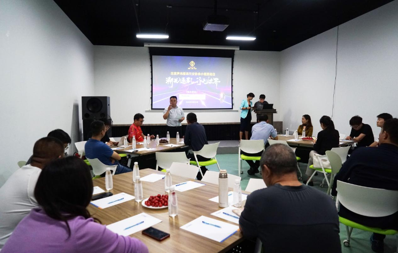 9走訪考察新會員，小組技術交流共謀發展丨ZOBO羞羞APP大全董事長張新峰以北京聲光視訊行業協會會長身份走訪交流