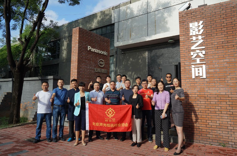 走訪考察新會員，小組技術交流共謀發展丨ZOBO羞羞APP大全董事長張新峰以北京聲光視訊行業協會會長身份走訪交流