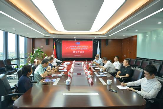 助力產業加速發展丨ZOBO羞羞APP大全董事長張新峰參加四屆第五次會長辦公會議